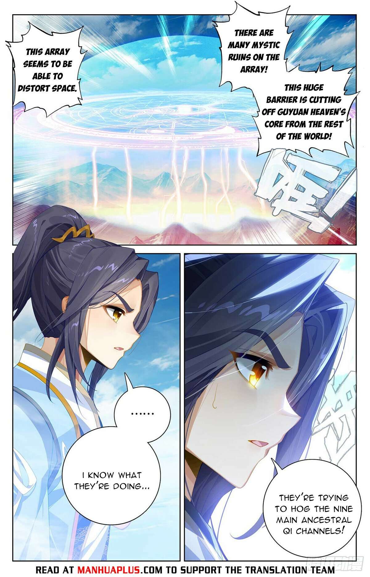 Yuan Zun Chapter 1087 page 2