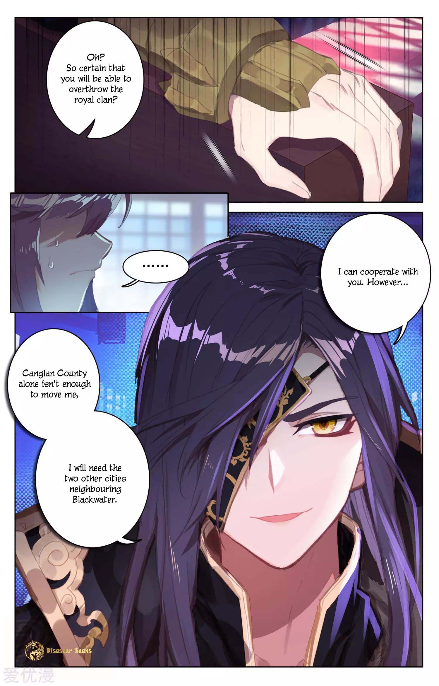 Yuan Zun Chapter 108 page 2