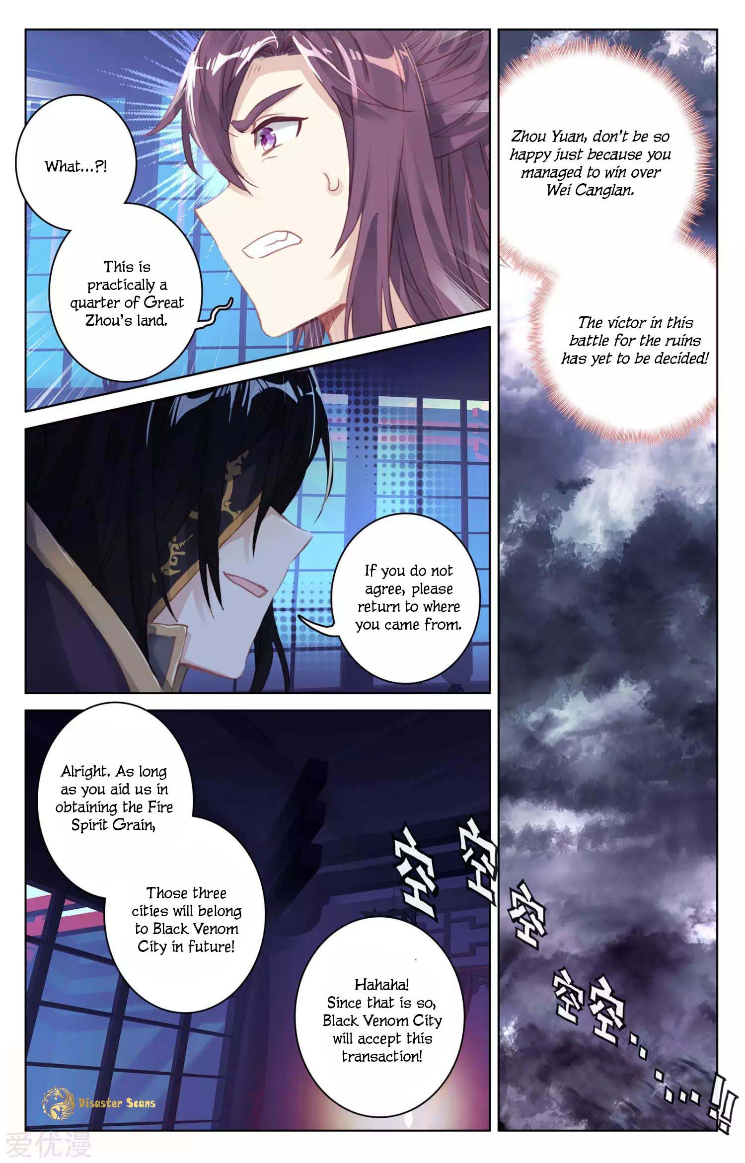 Yuan Zun Chapter 108 page 3