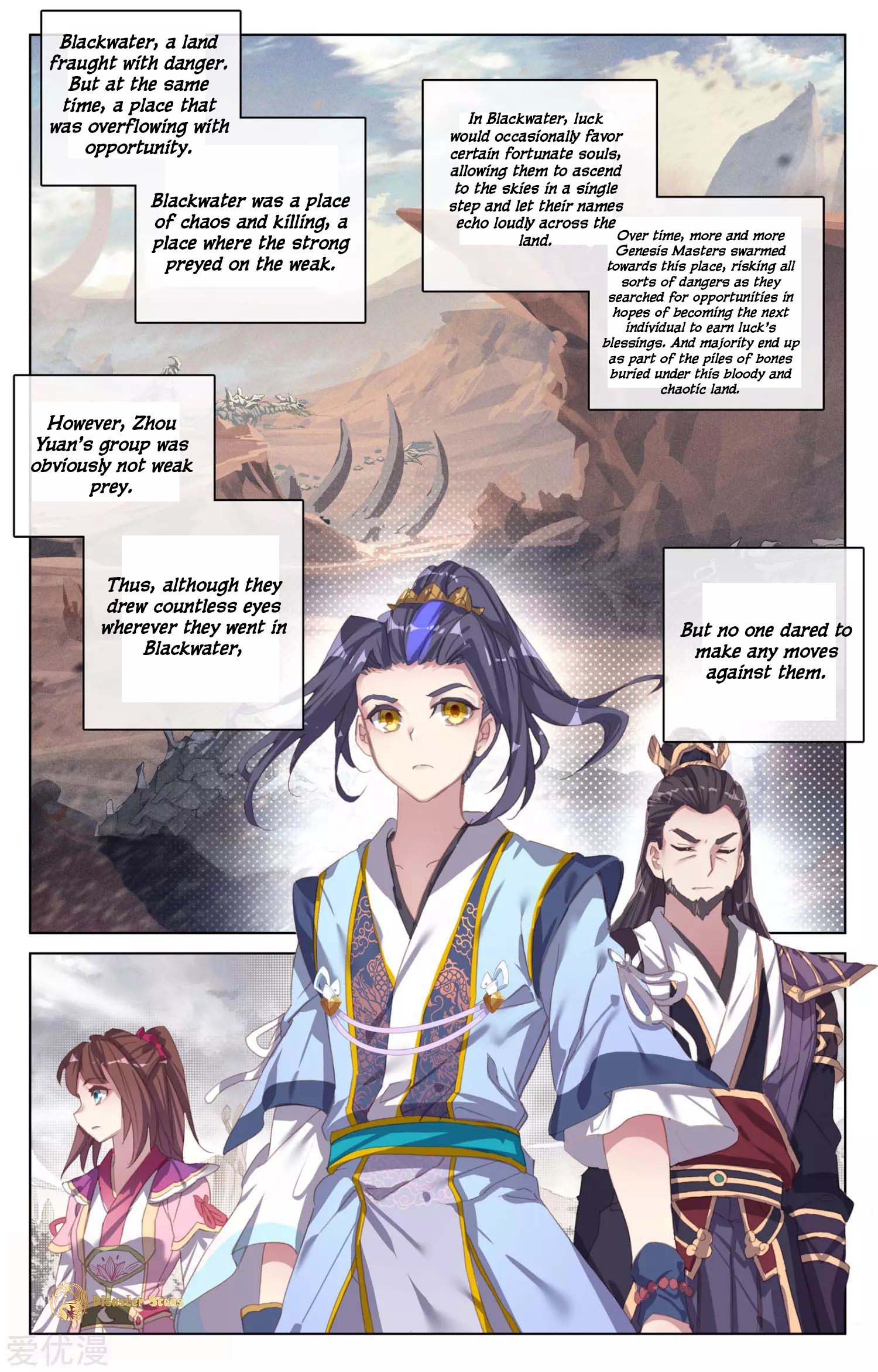 Yuan Zun Chapter 108 page 4
