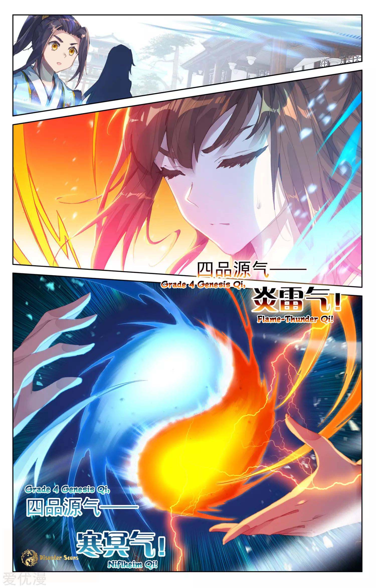 Yuan Zun Chapter 107 page 3