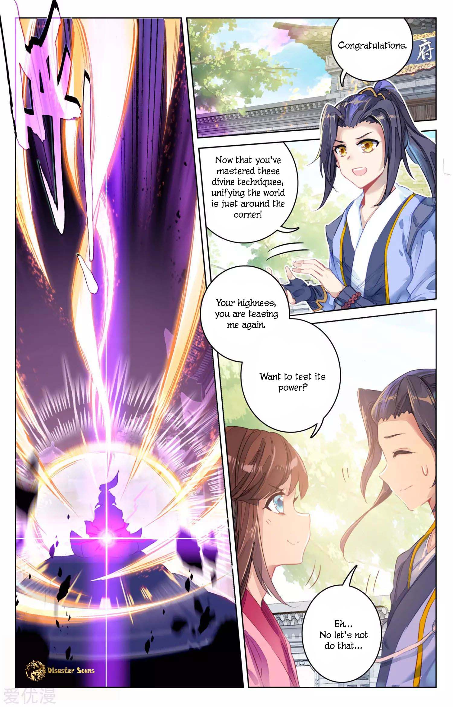 Yuan Zun Chapter 107 page 5