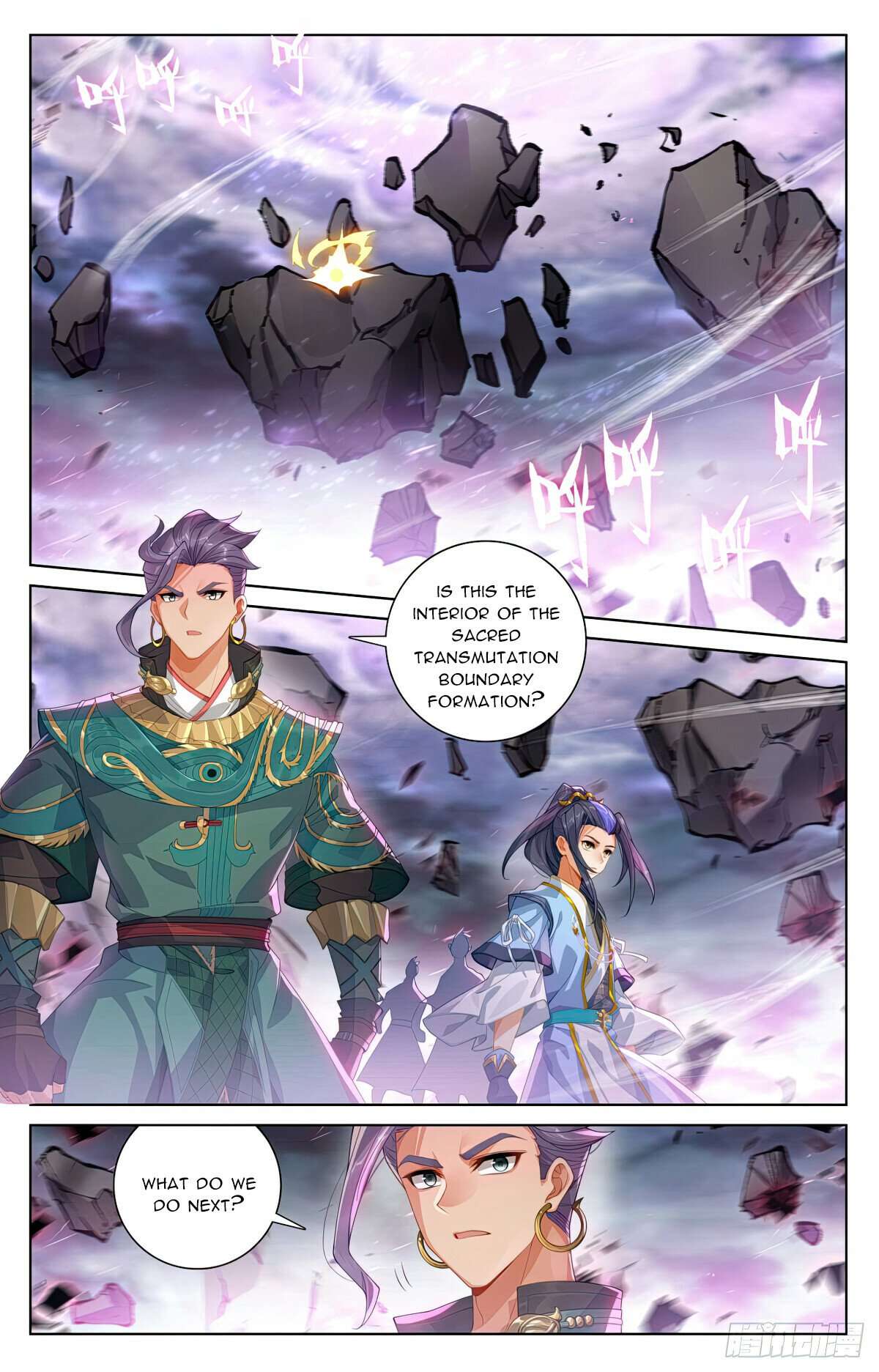 Yuan Zun Chapter 1090 page 4