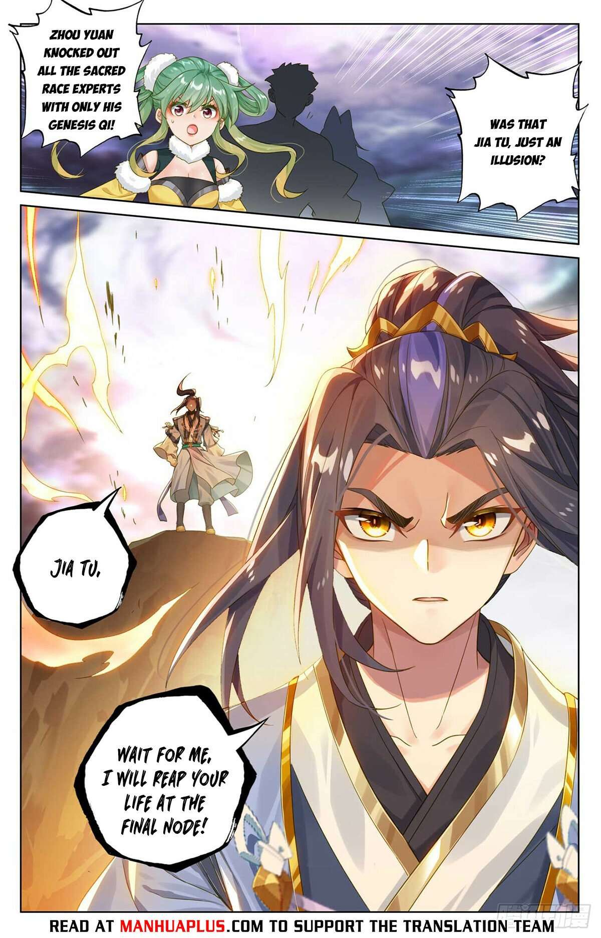 Yuan Zun Chapter 1092 page 2