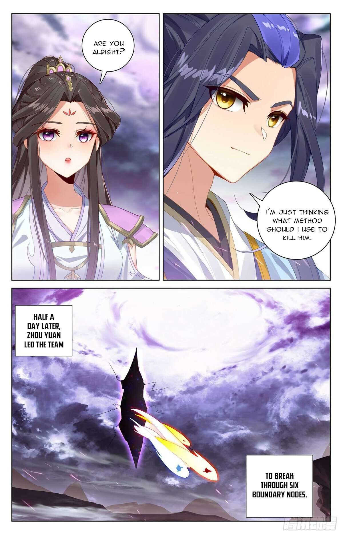 Yuan Zun Chapter 1092 page 4