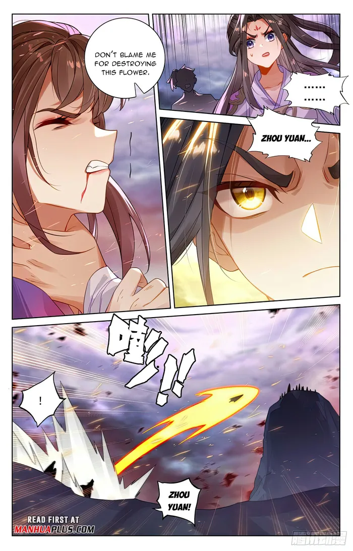 Yuan Zun Chapter 1091 page 5