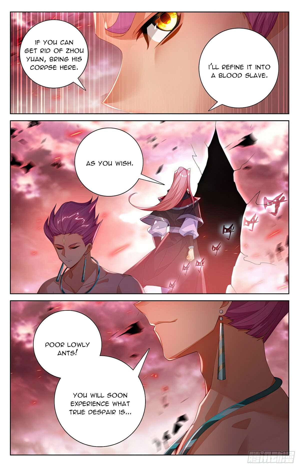 Yuan Zun Chapter 1094 page 4