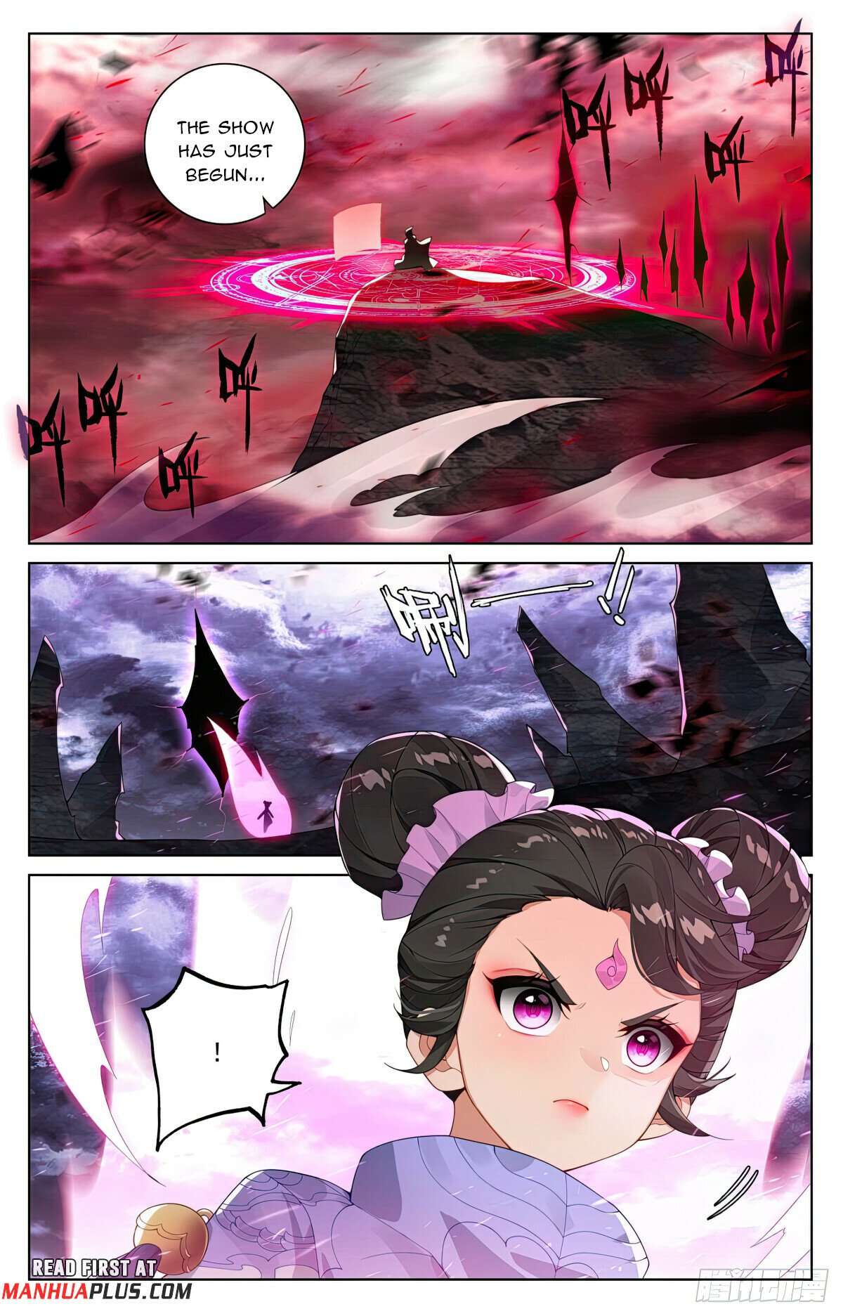 Yuan Zun Chapter 1094 page 5