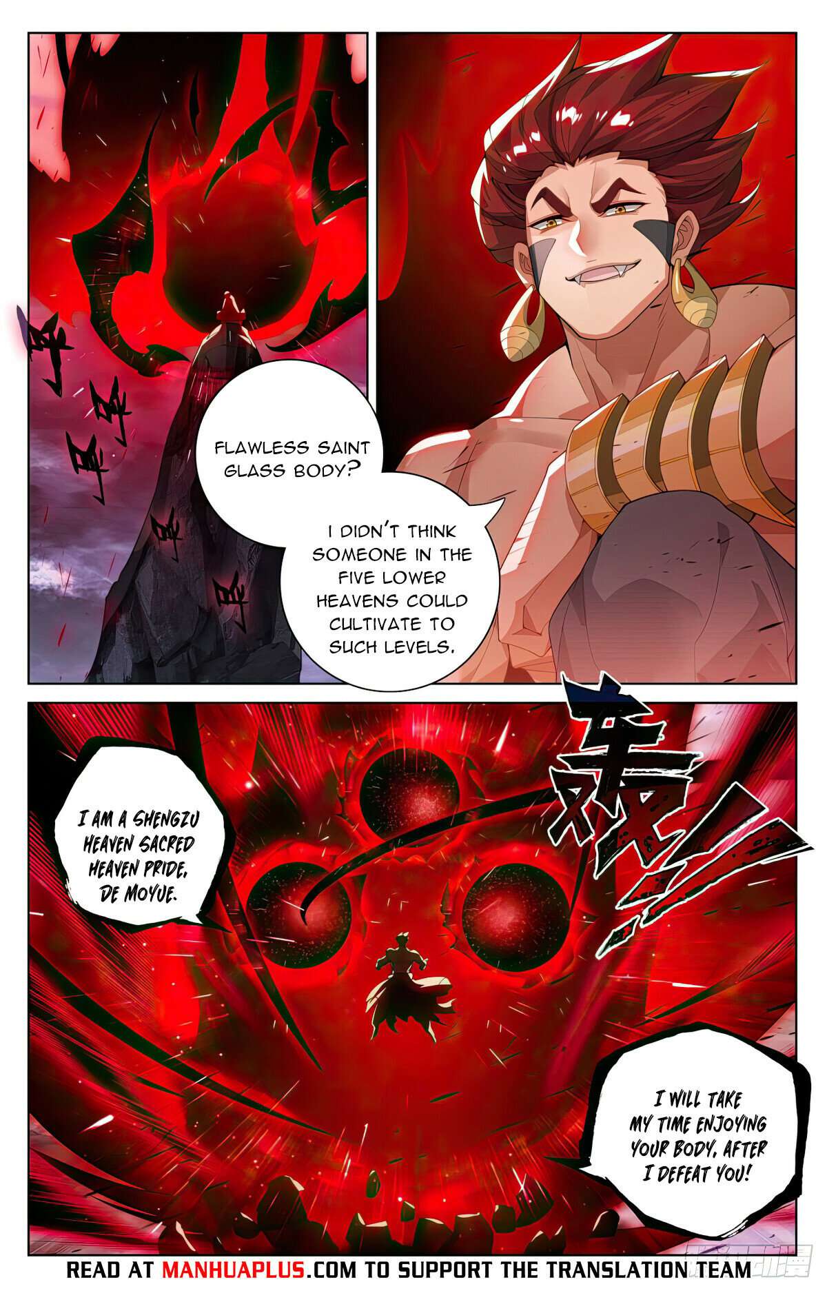 Yuan Zun Chapter 1094 page 6
