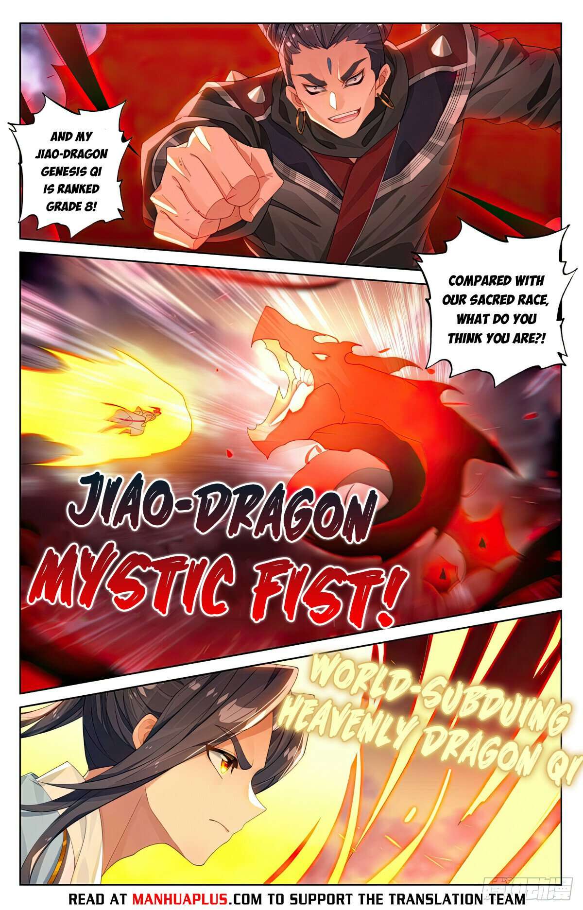 Yuan Zun Chapter 1093 page 2