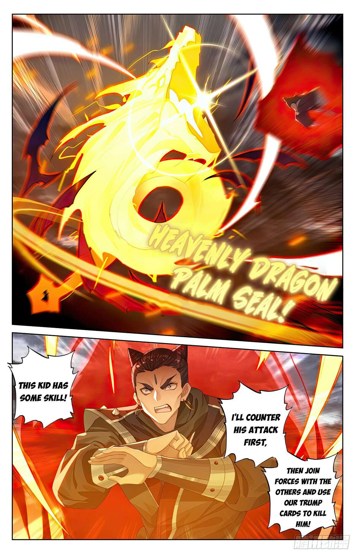 Yuan Zun Chapter 1093 page 4