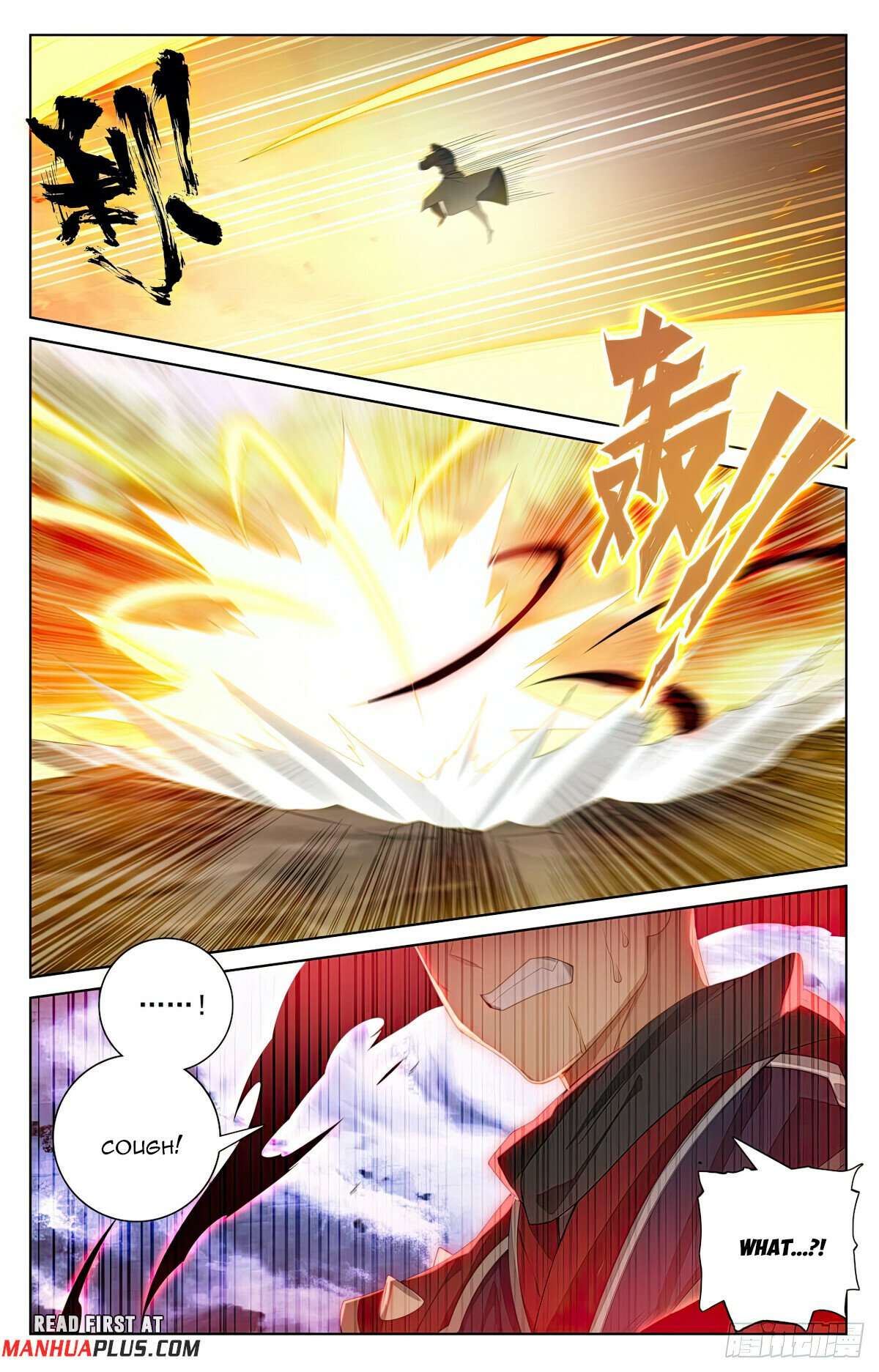 Yuan Zun Chapter 1093 page 5