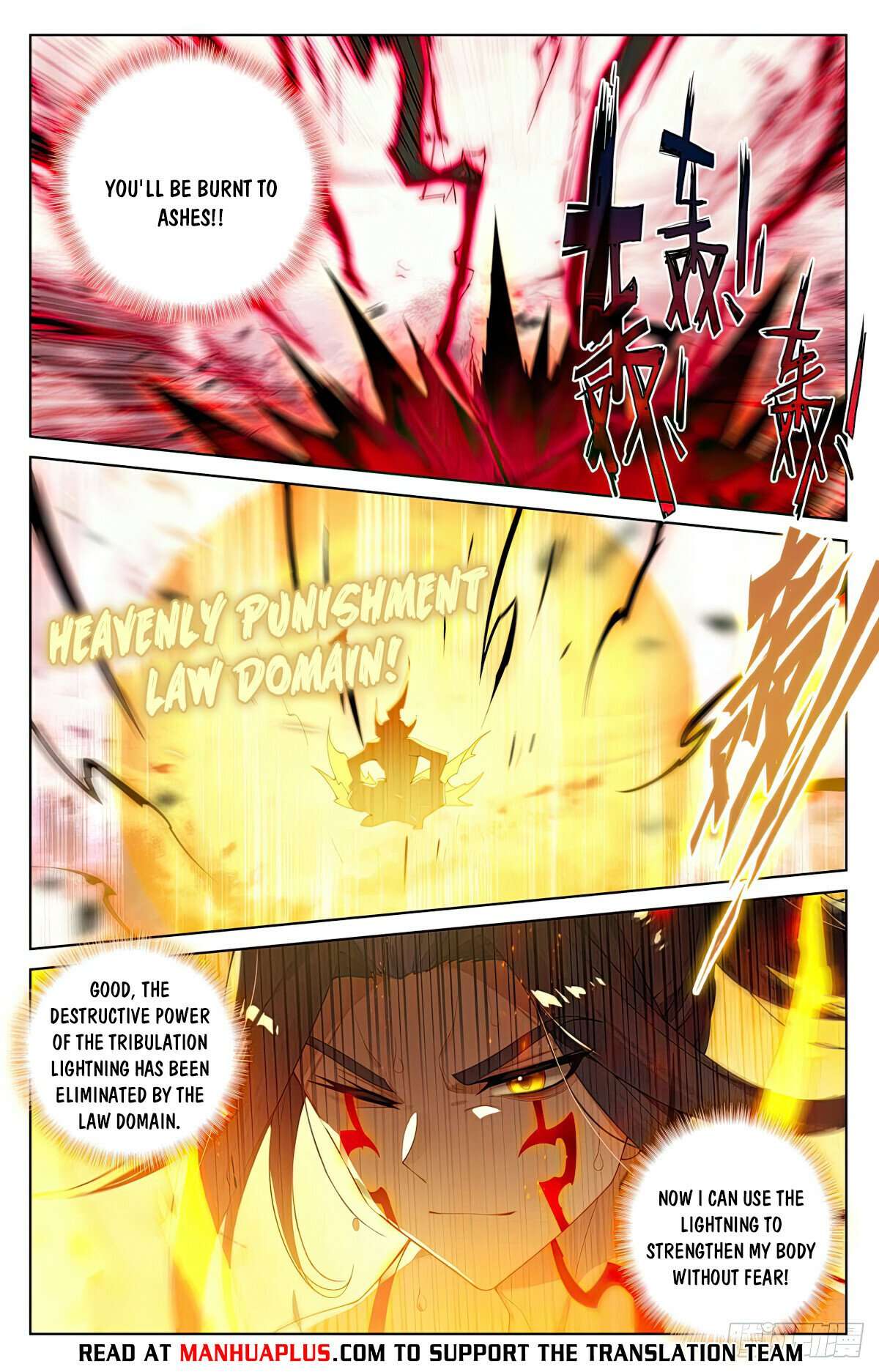 Yuan Zun Chapter 1098 page 6