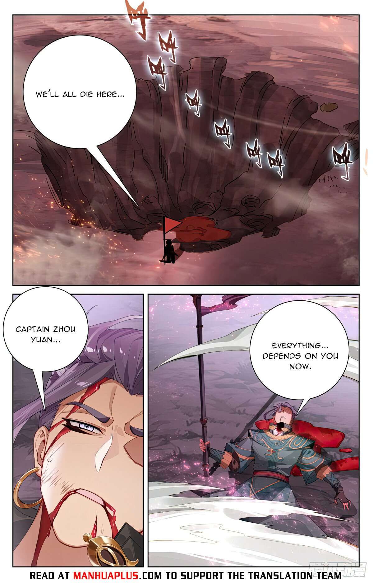 Yuan Zun Chapter 1101 page 2