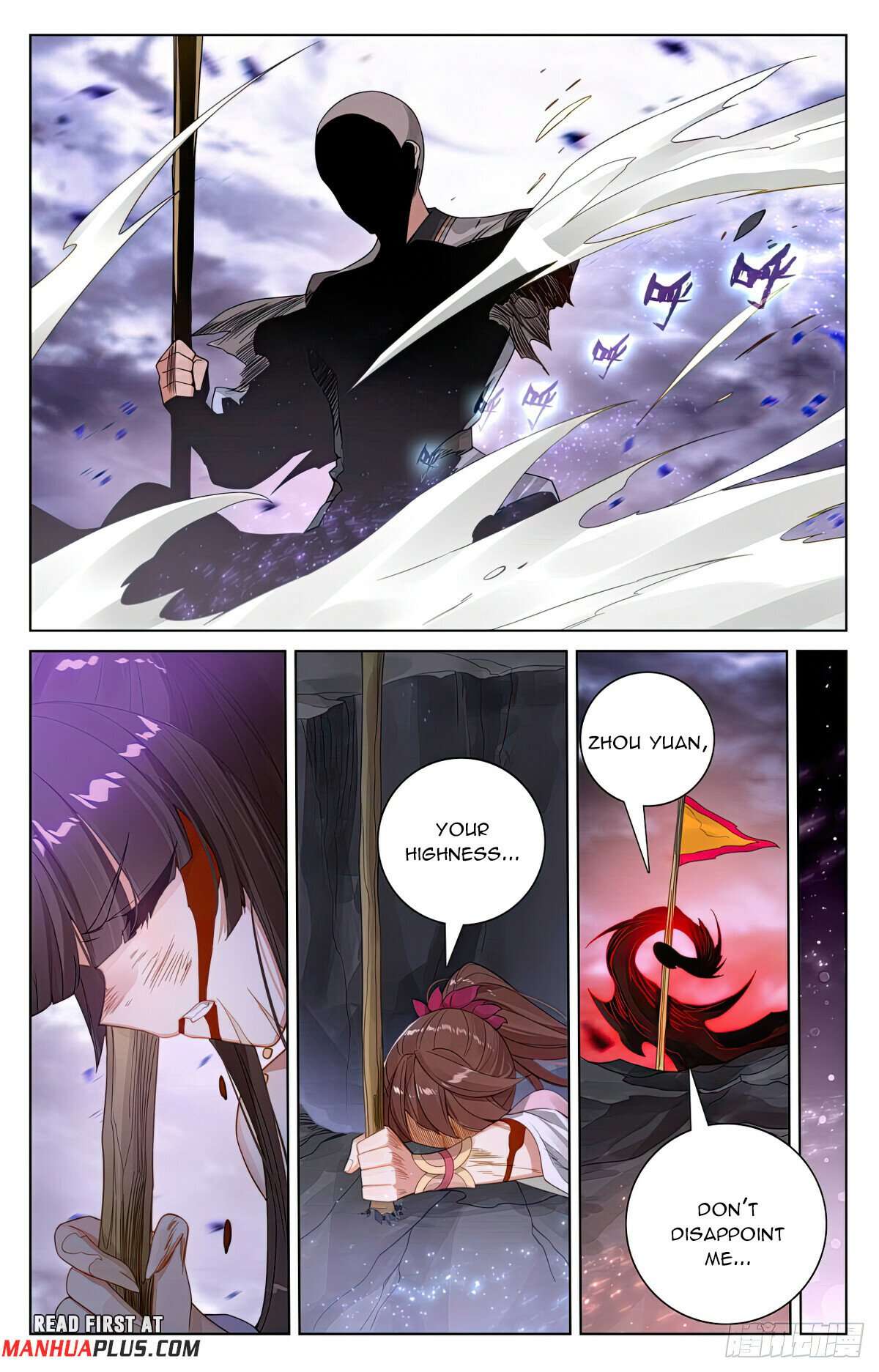Yuan Zun Chapter 1101 page 3