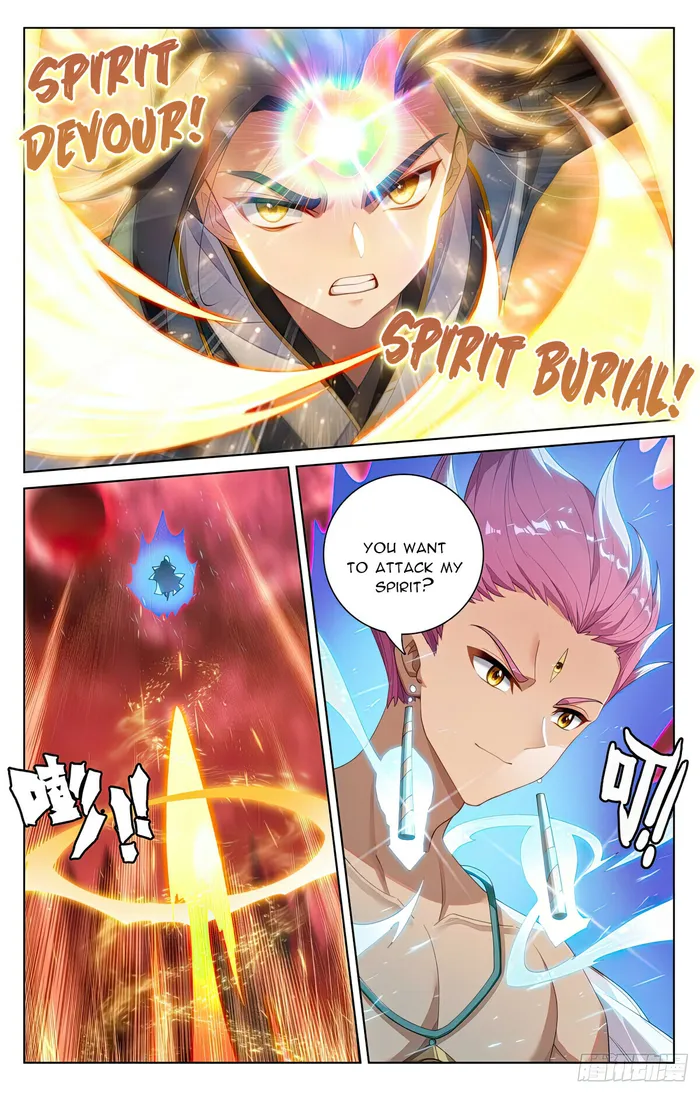 Yuan Zun Chapter 1104 page 3