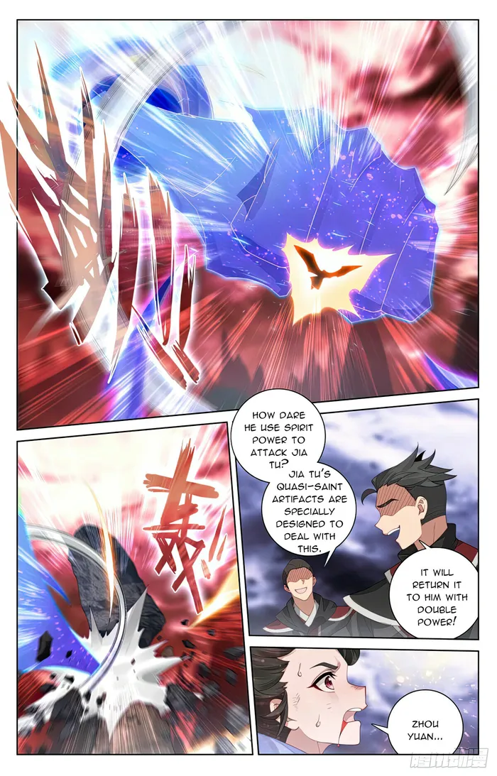 Yuan Zun Chapter 1104 page 5