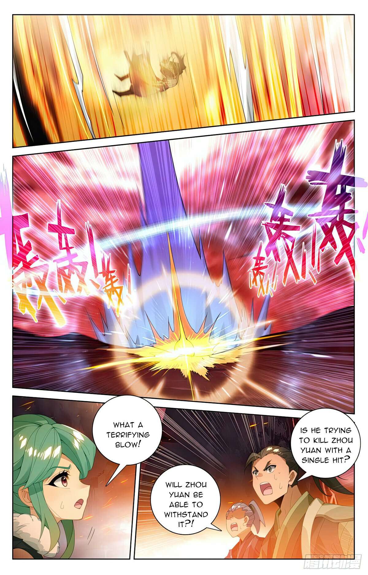 Yuan Zun Chapter 1103 page 4