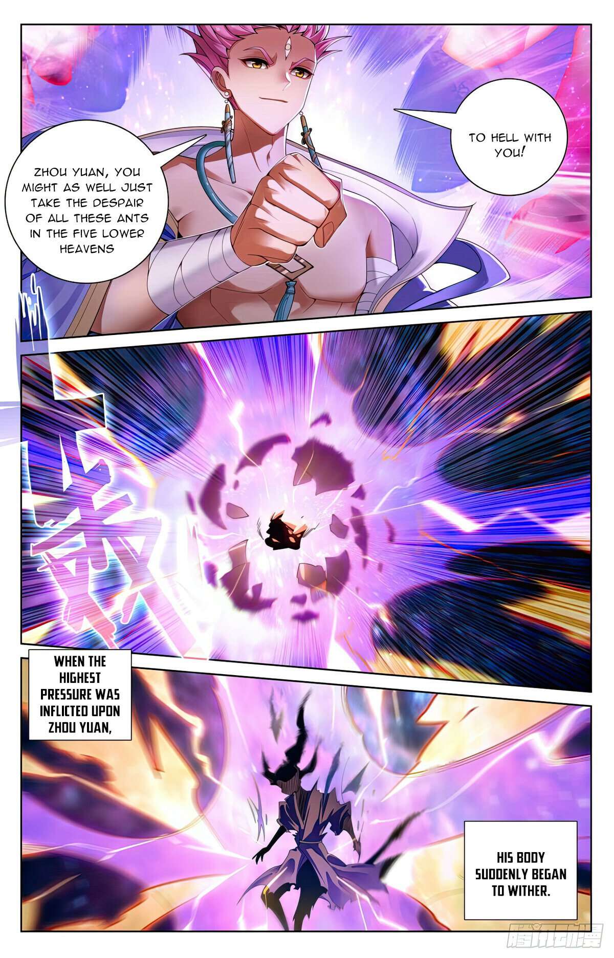 Yuan Zun Chapter 1106 page 4