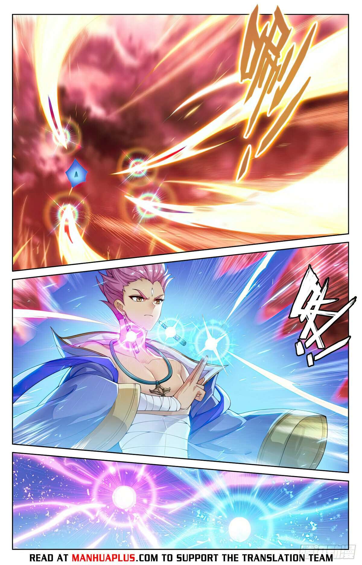 Yuan Zun Chapter 1105 page 2