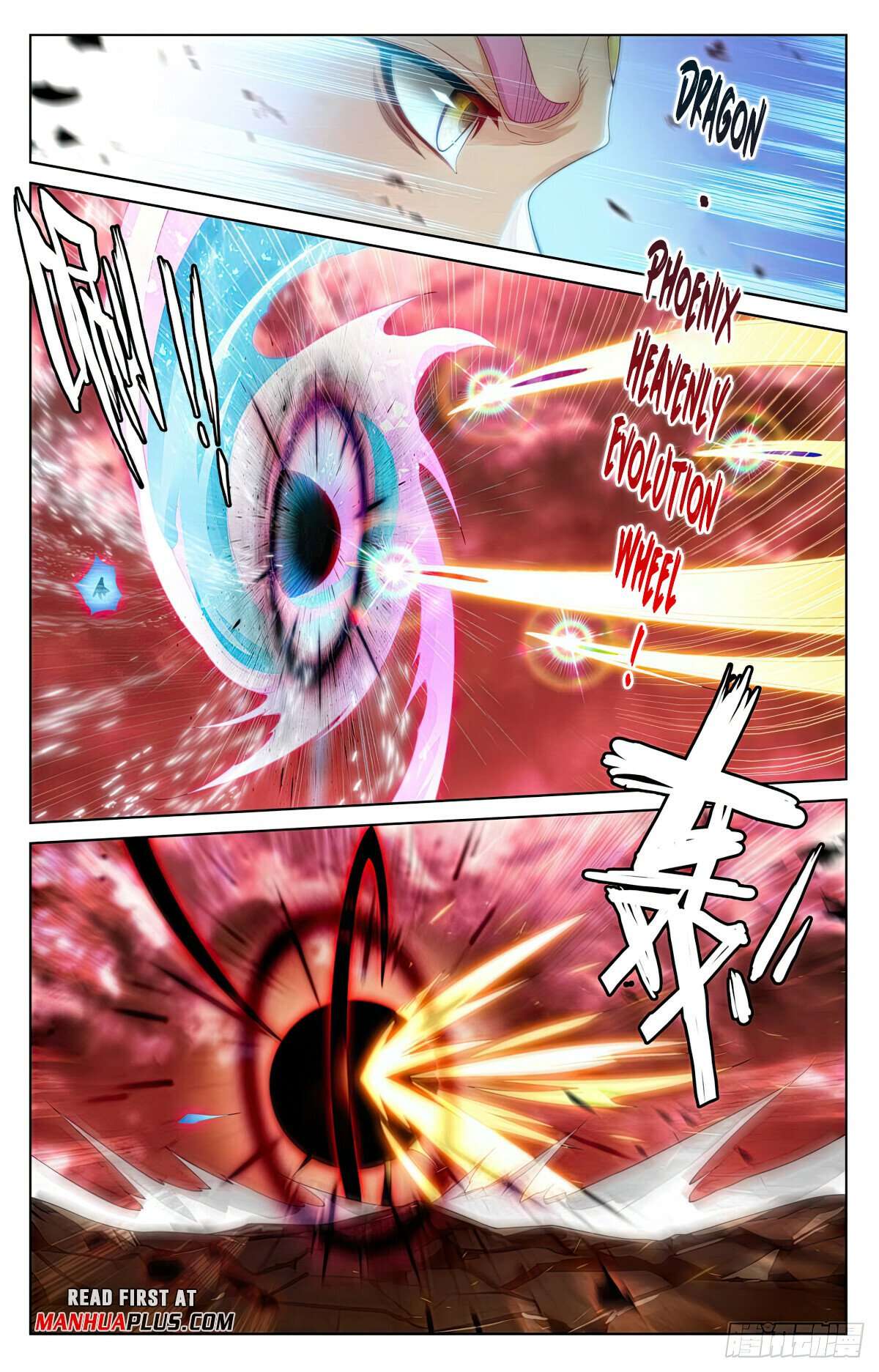 Yuan Zun Chapter 1105 page 3
