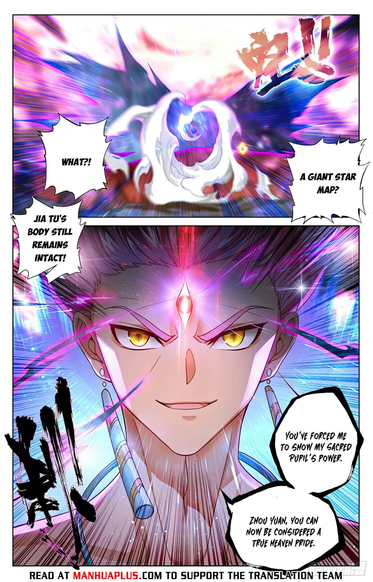 Yuan Zun Chapter 1105 page 6
