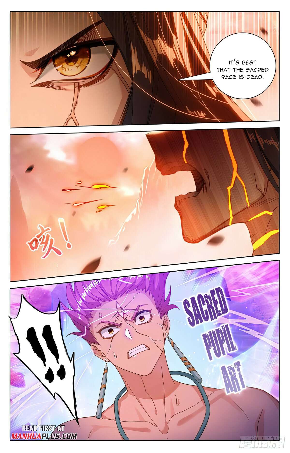 Yuan Zun Chapter 1107 page 3