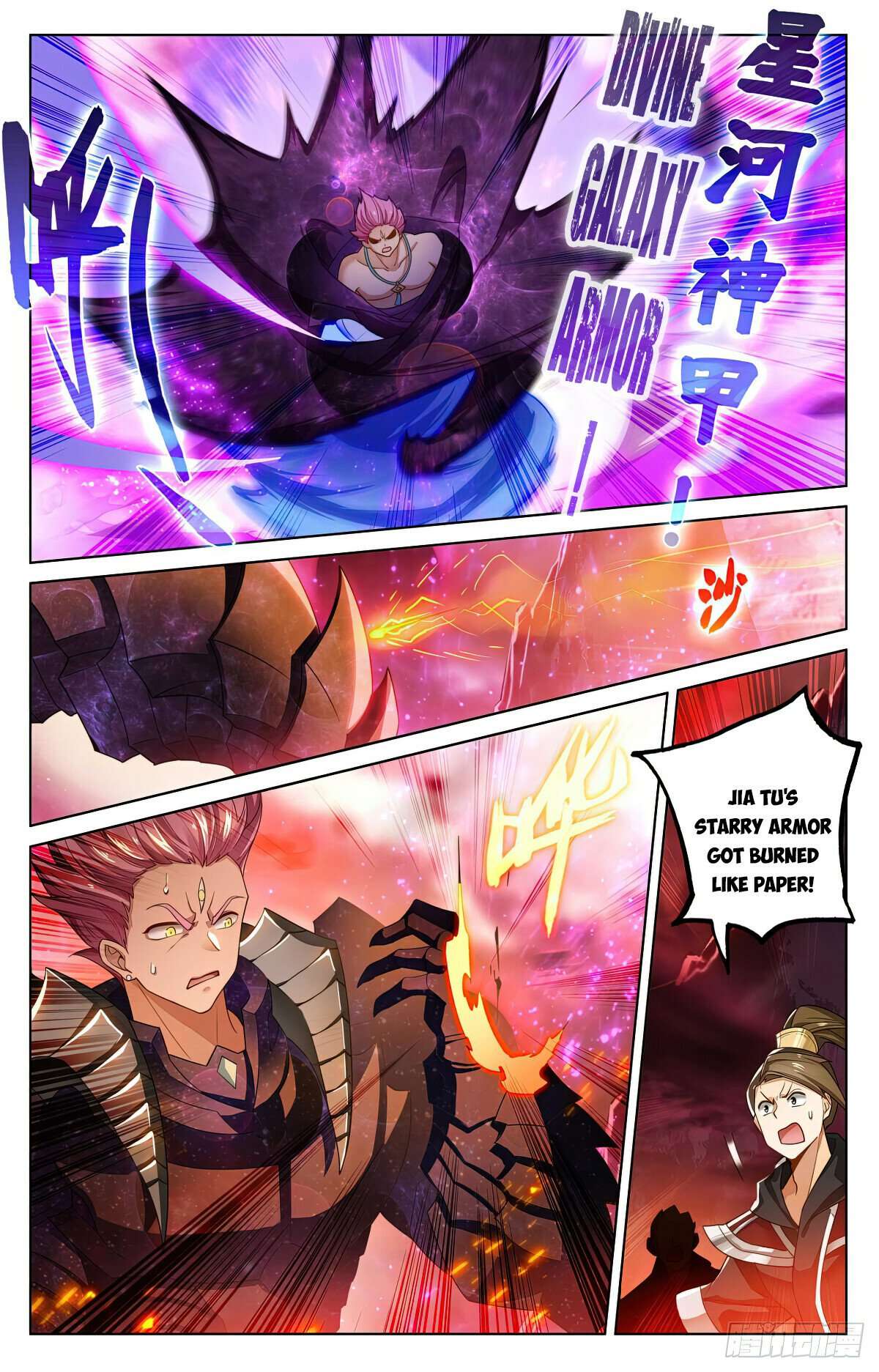 Yuan Zun Chapter 1107 page 4