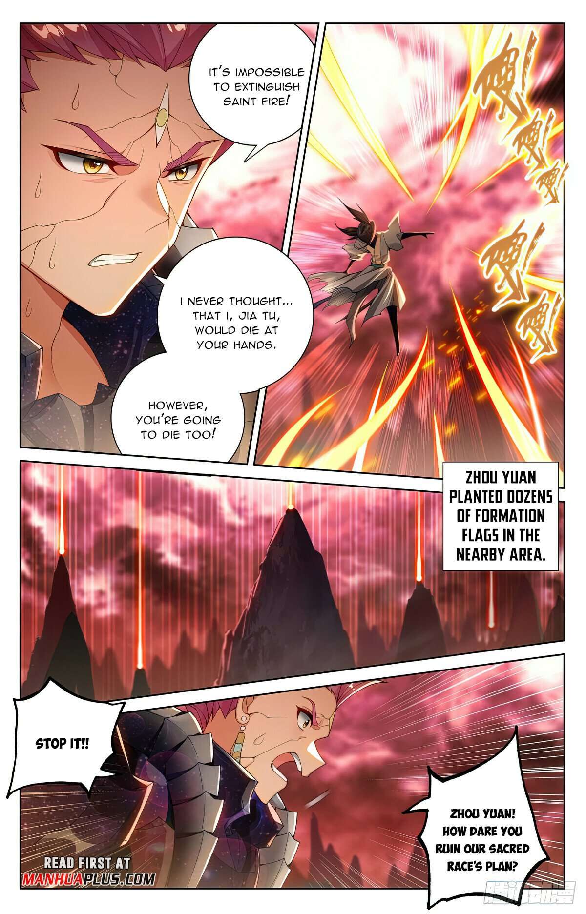 Yuan Zun Chapter 1107 page 5