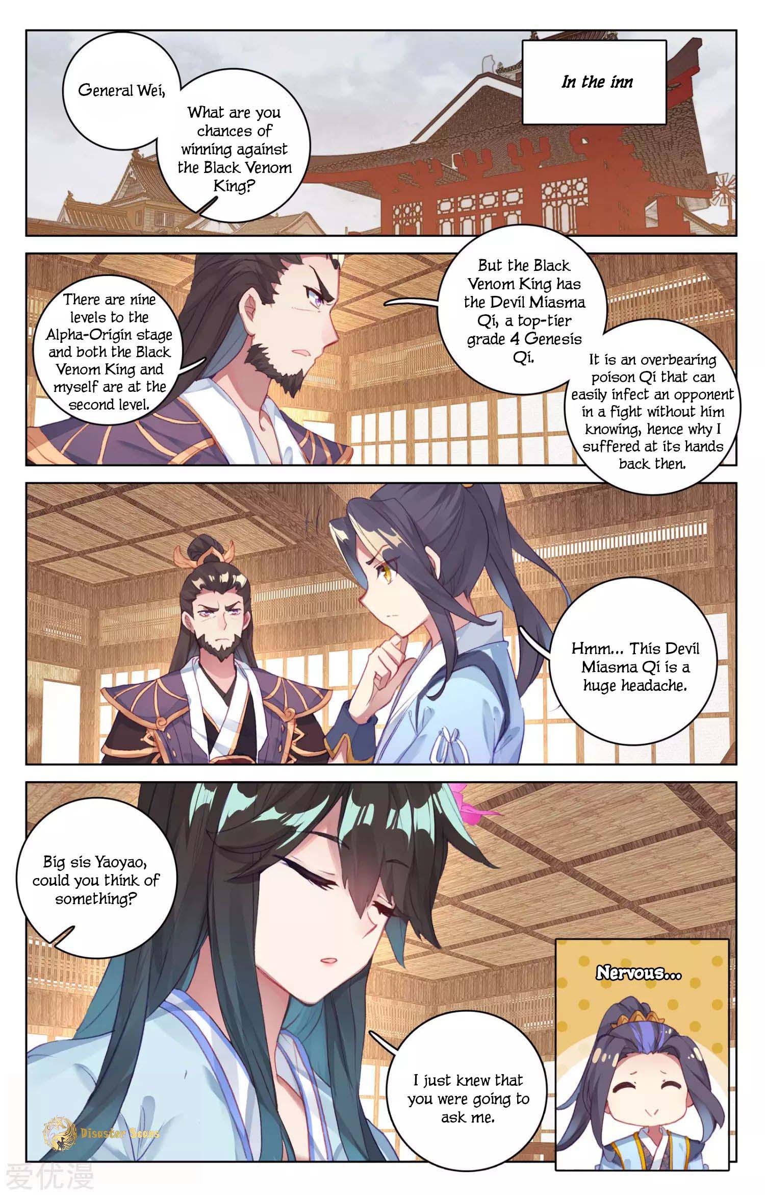 Yuan Zun Chapter 110 page 2