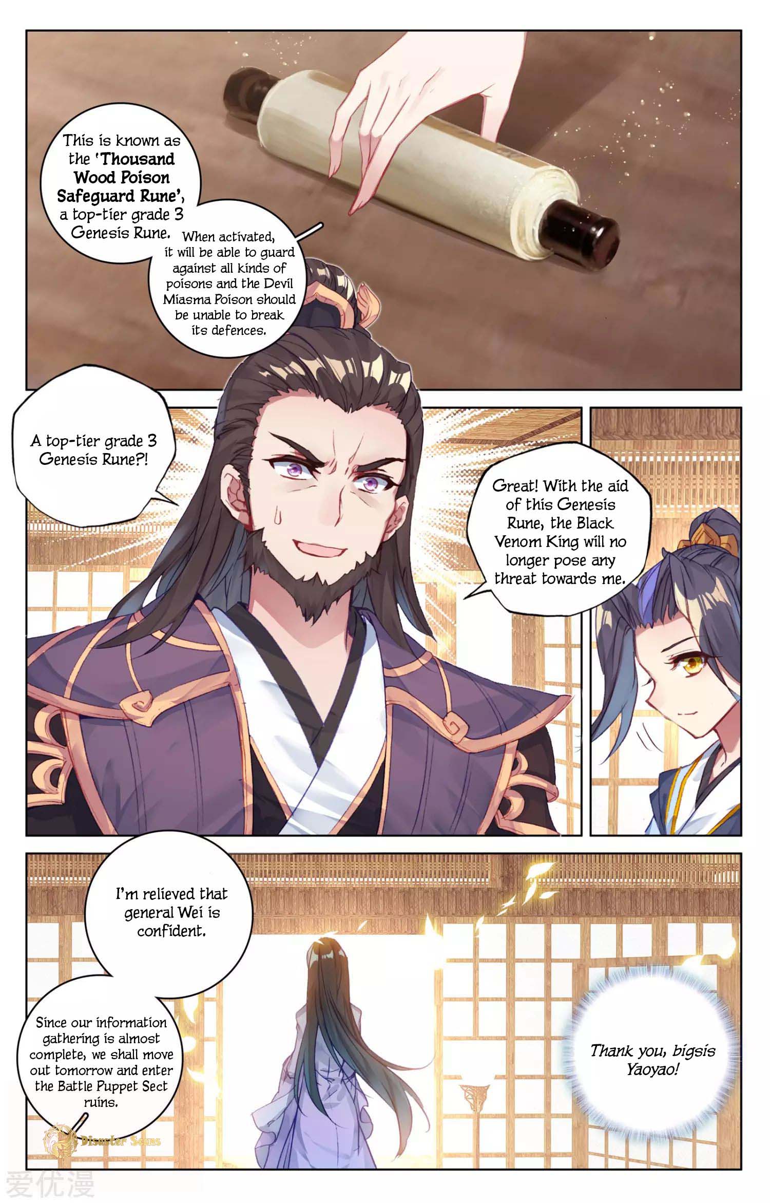 Yuan Zun Chapter 110 page 3