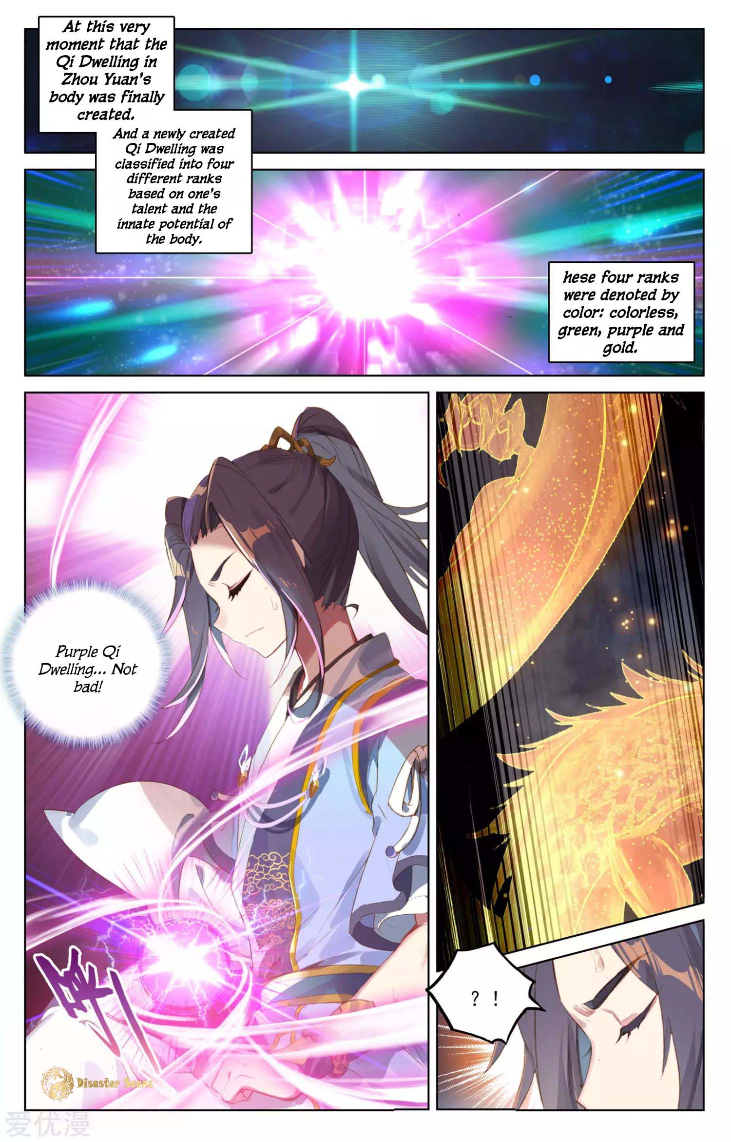 Yuan Zun Chapter 110 page 6