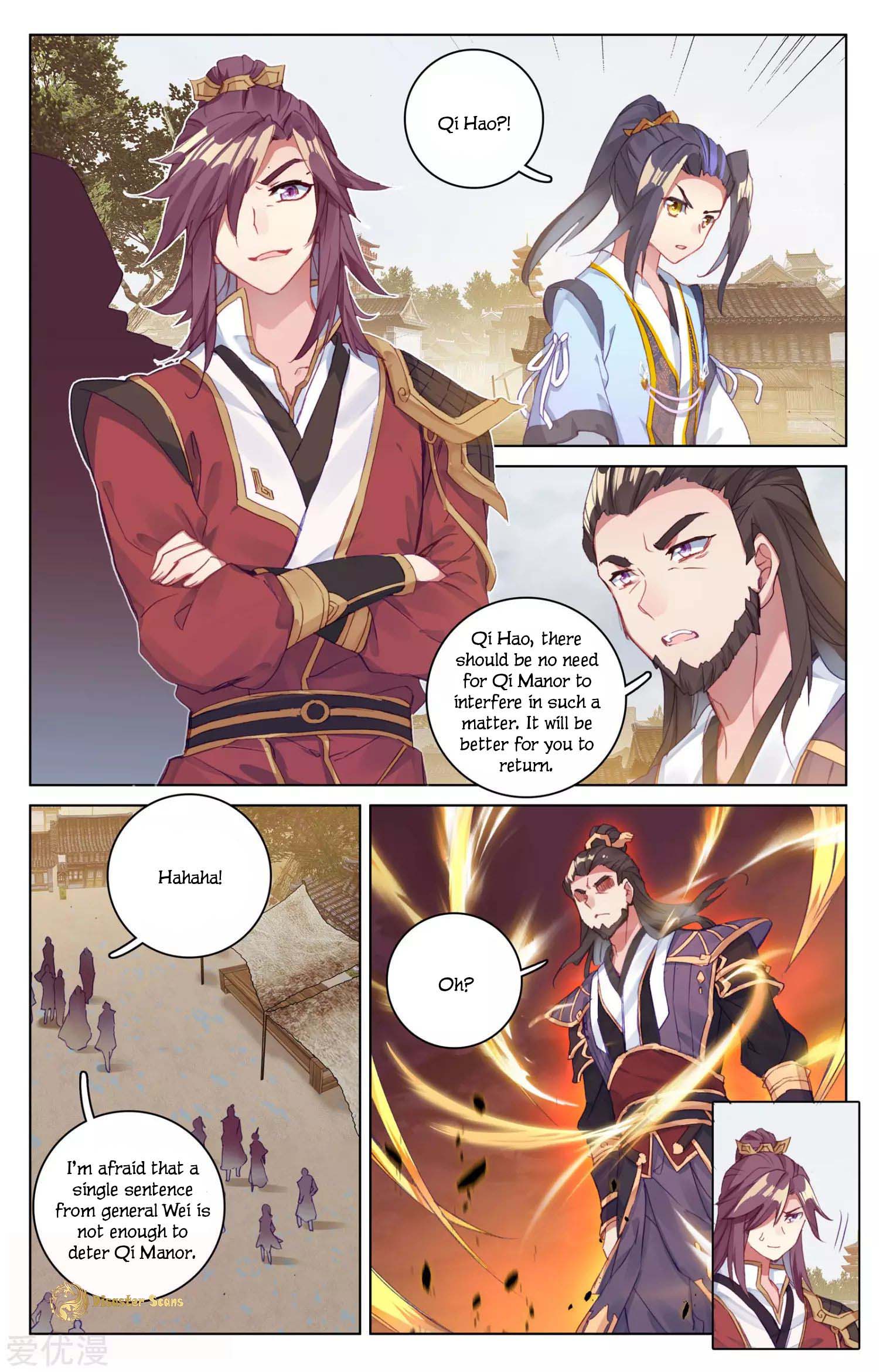 Yuan Zun Chapter 109 page 2