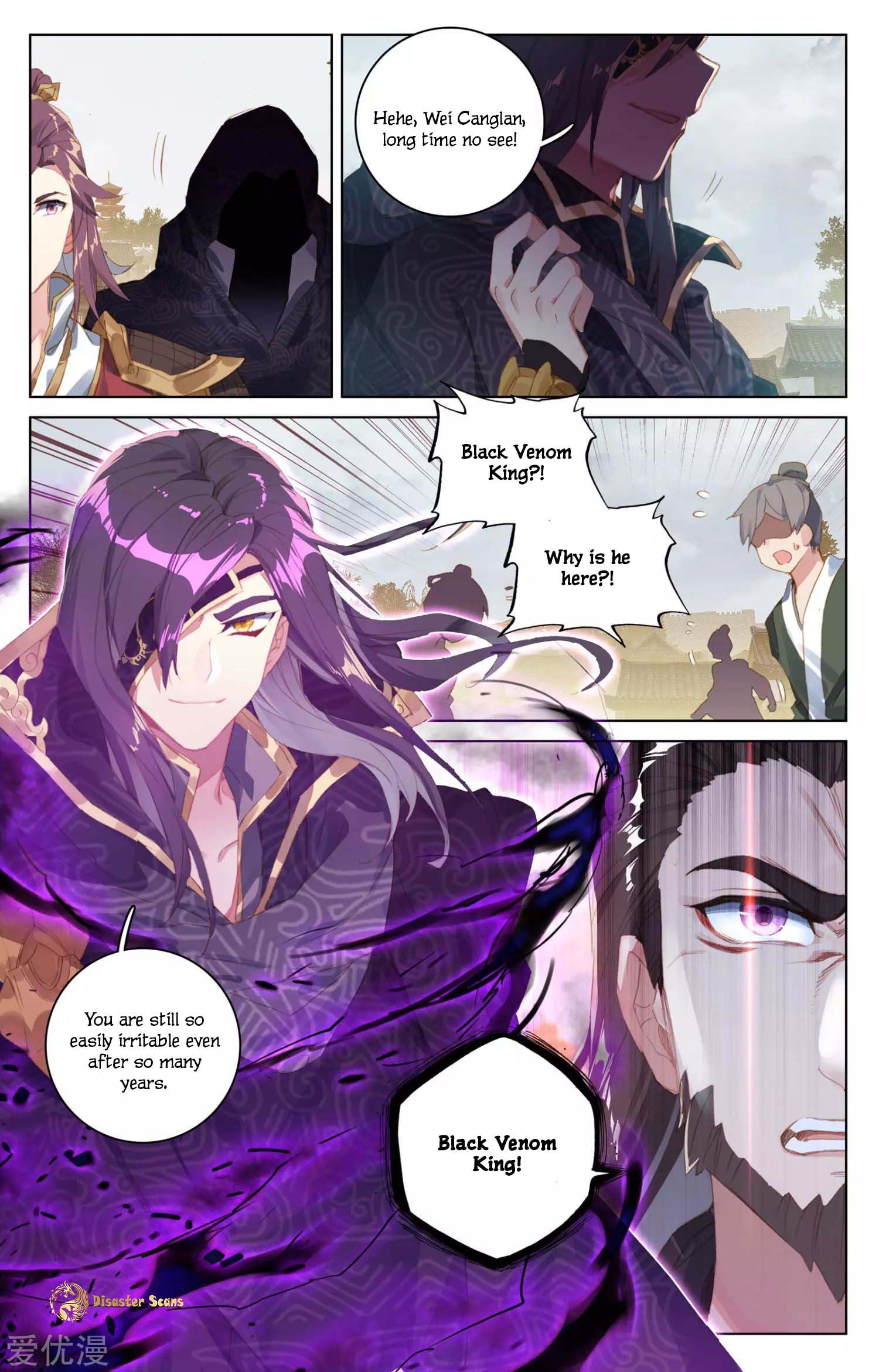 Yuan Zun Chapter 109 page 3