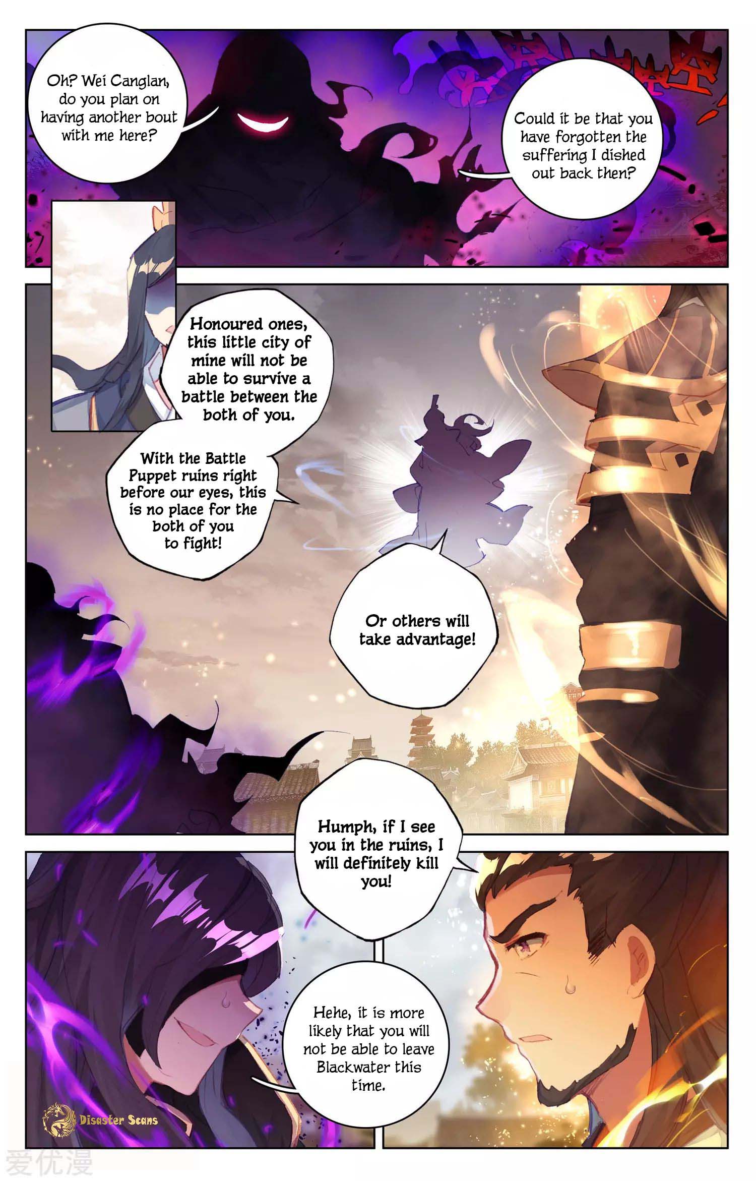 Yuan Zun Chapter 109 page 4