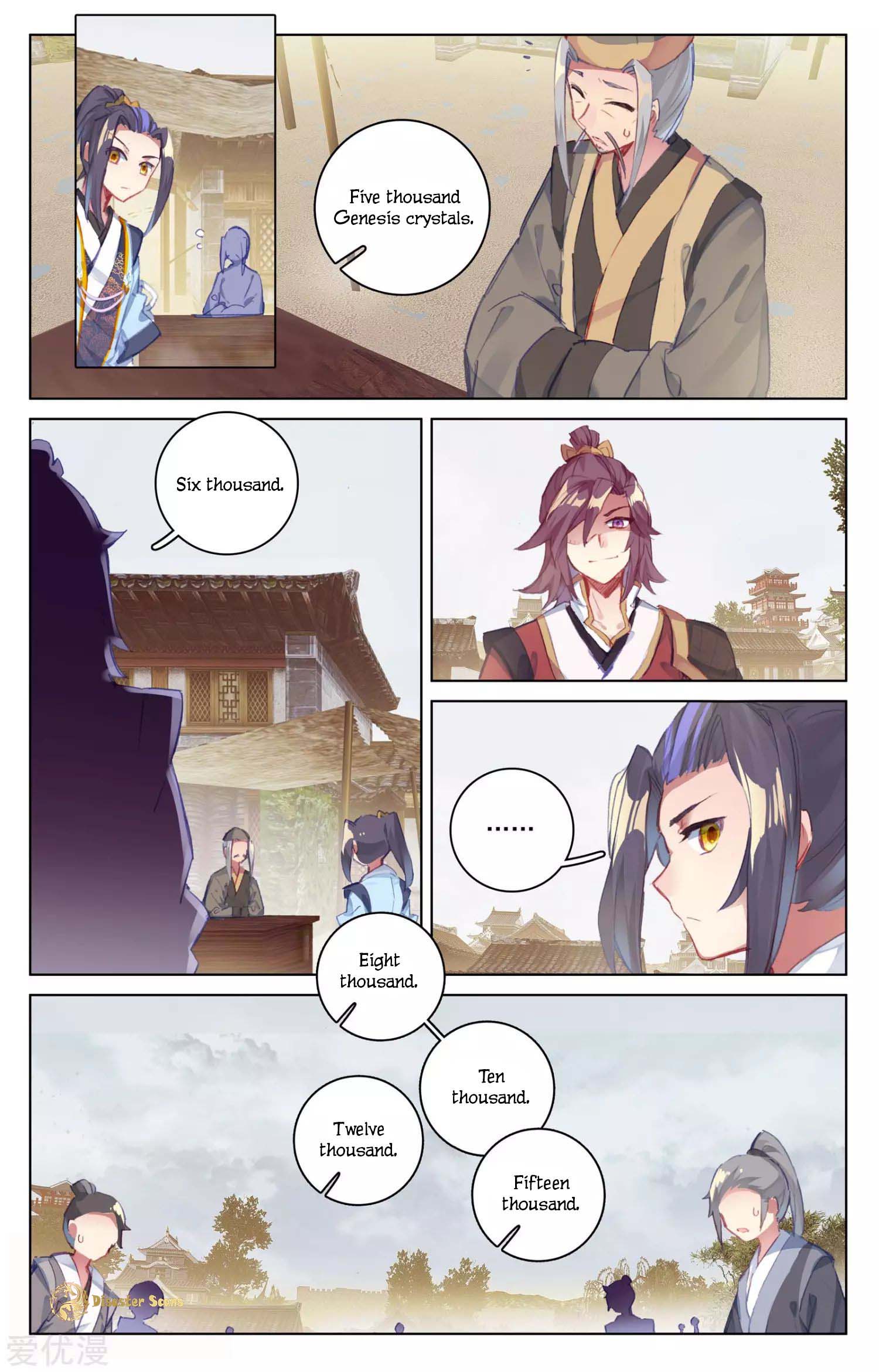 Yuan Zun Chapter 109 page 5