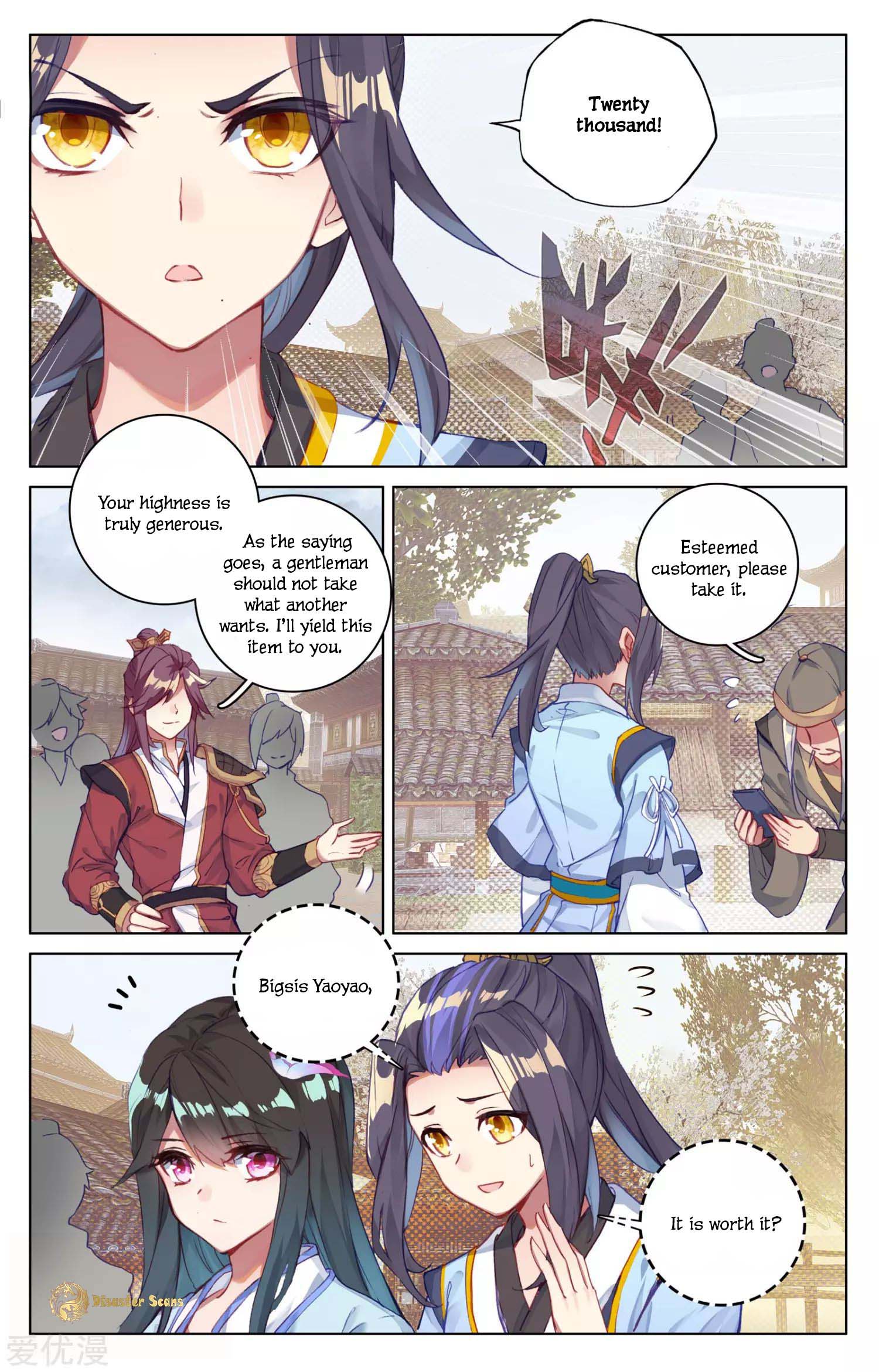 Yuan Zun Chapter 109 page 6