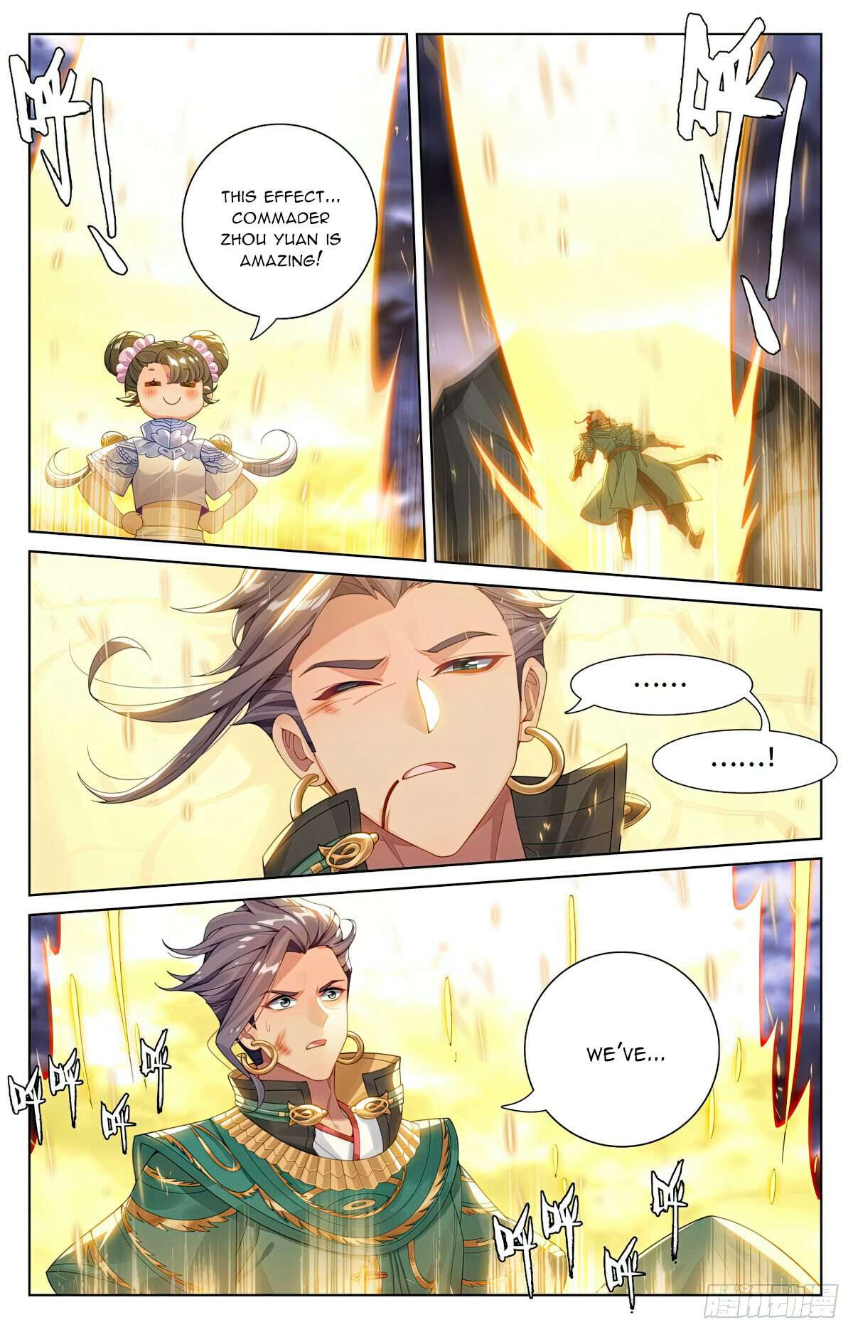 Yuan Zun Chapter 1110 page 4