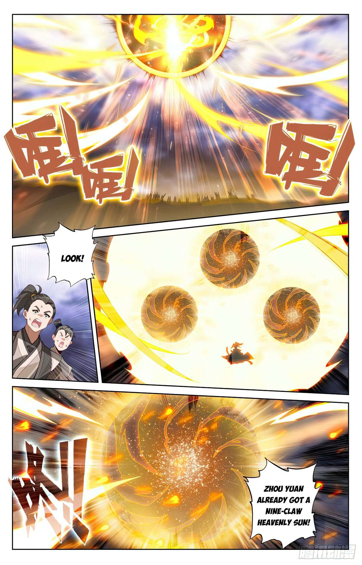 Yuan Zun Chapter 1111 page 4