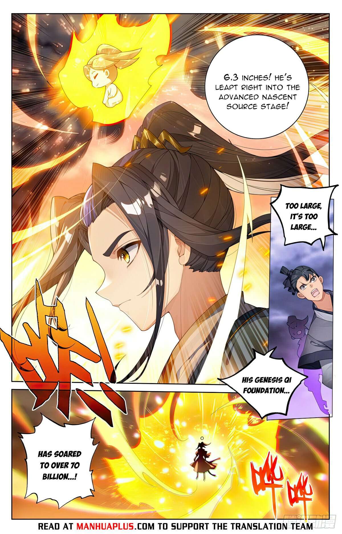 Yuan Zun Chapter 1111 page 6