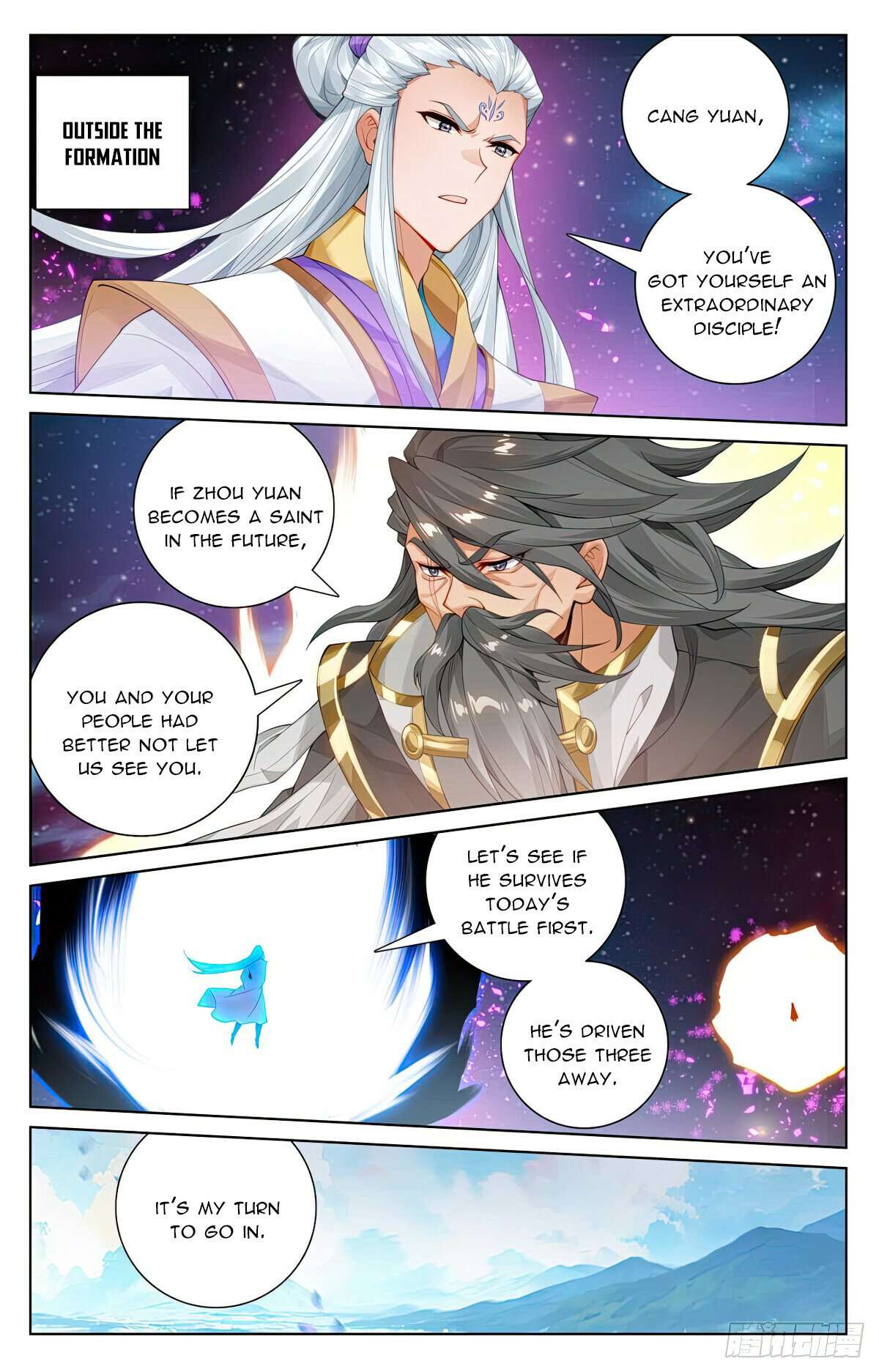 Yuan Zun Chapter 1120 page 4