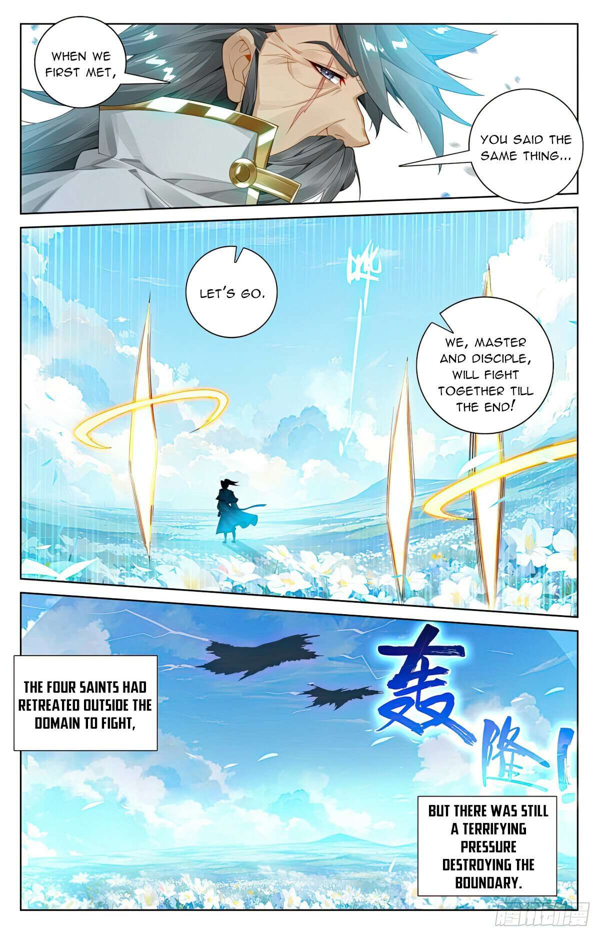 Yuan Zun Chapter 1119 page 4