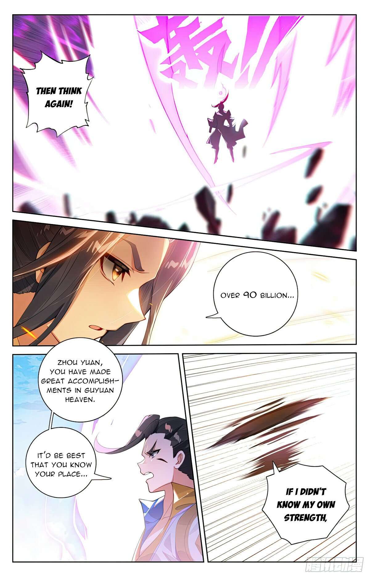 Yuan Zun Chapter 1122 page 4