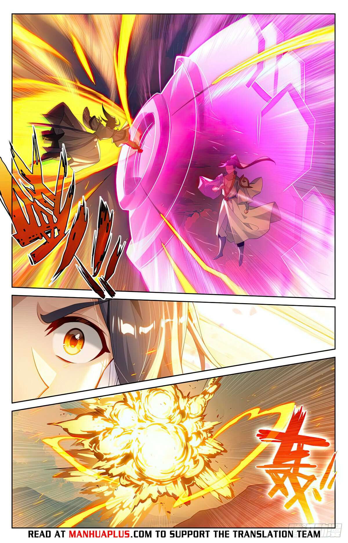 Yuan Zun Chapter 1122 page 6