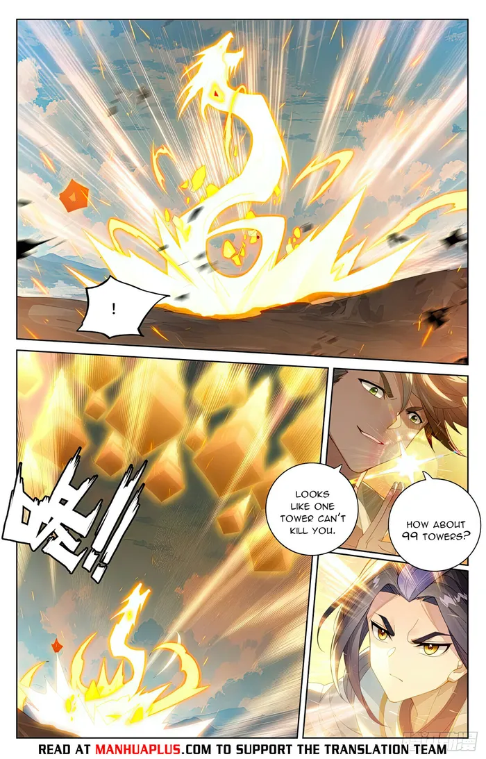 Yuan Zun Chapter 1121 page 2