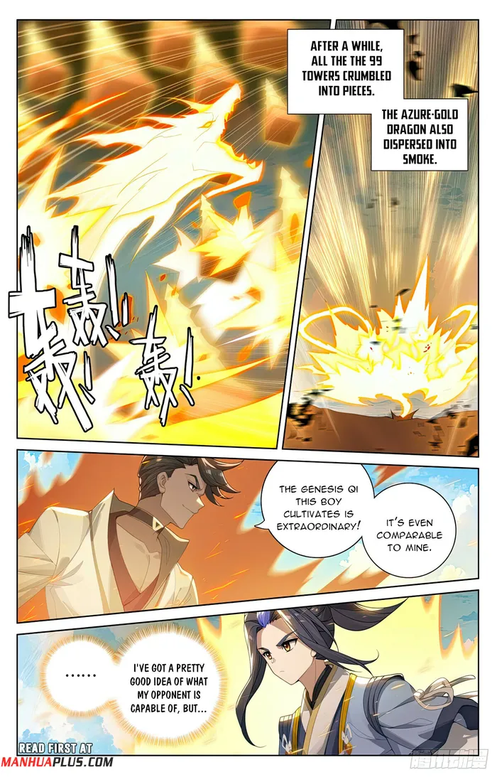Yuan Zun Chapter 1121 page 3