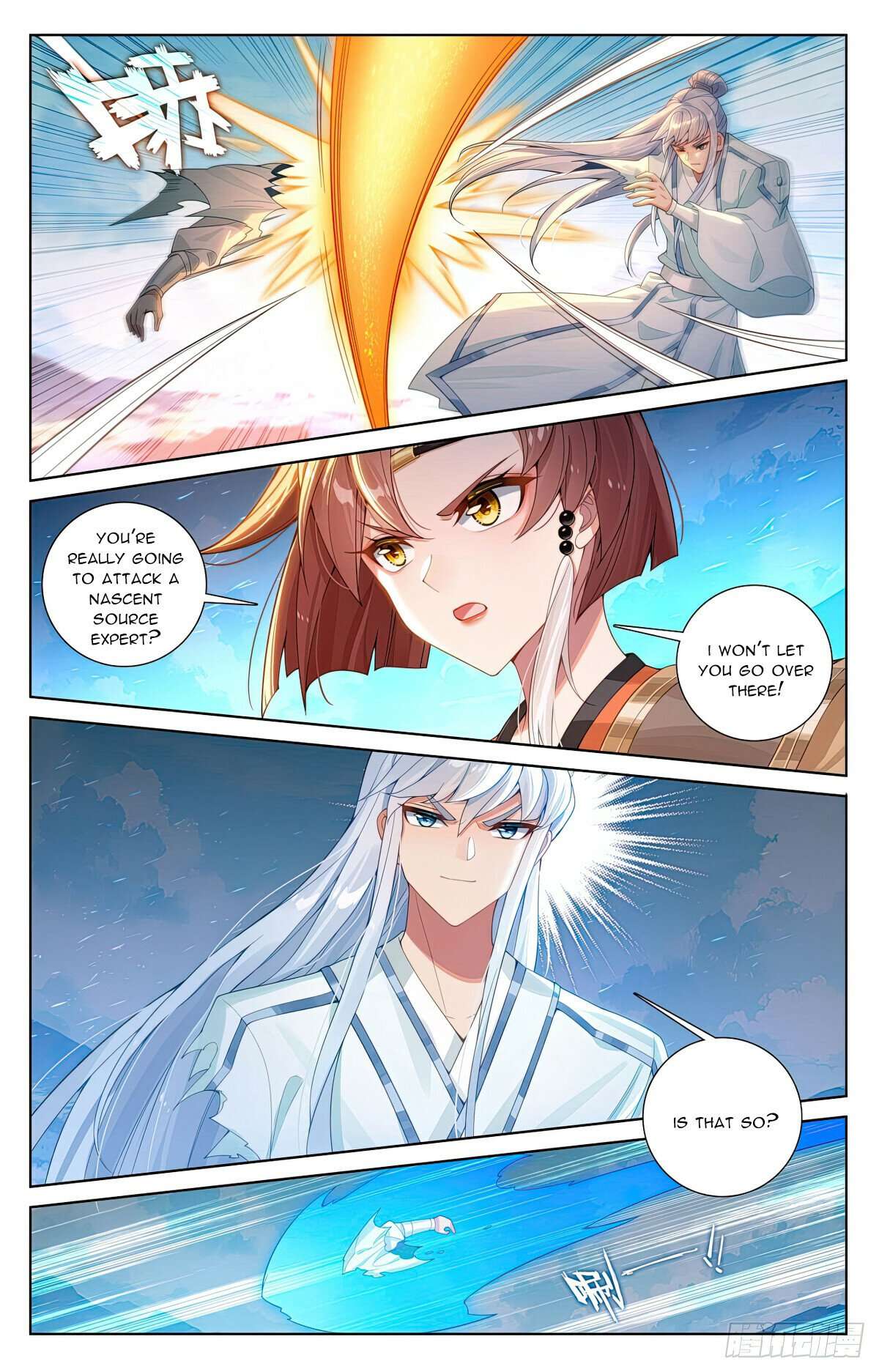 Yuan Zun Chapter 1124 page 4