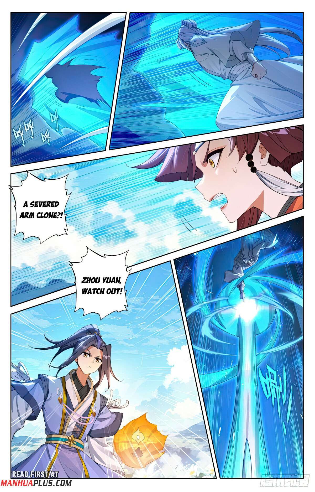 Yuan Zun Chapter 1124 page 5