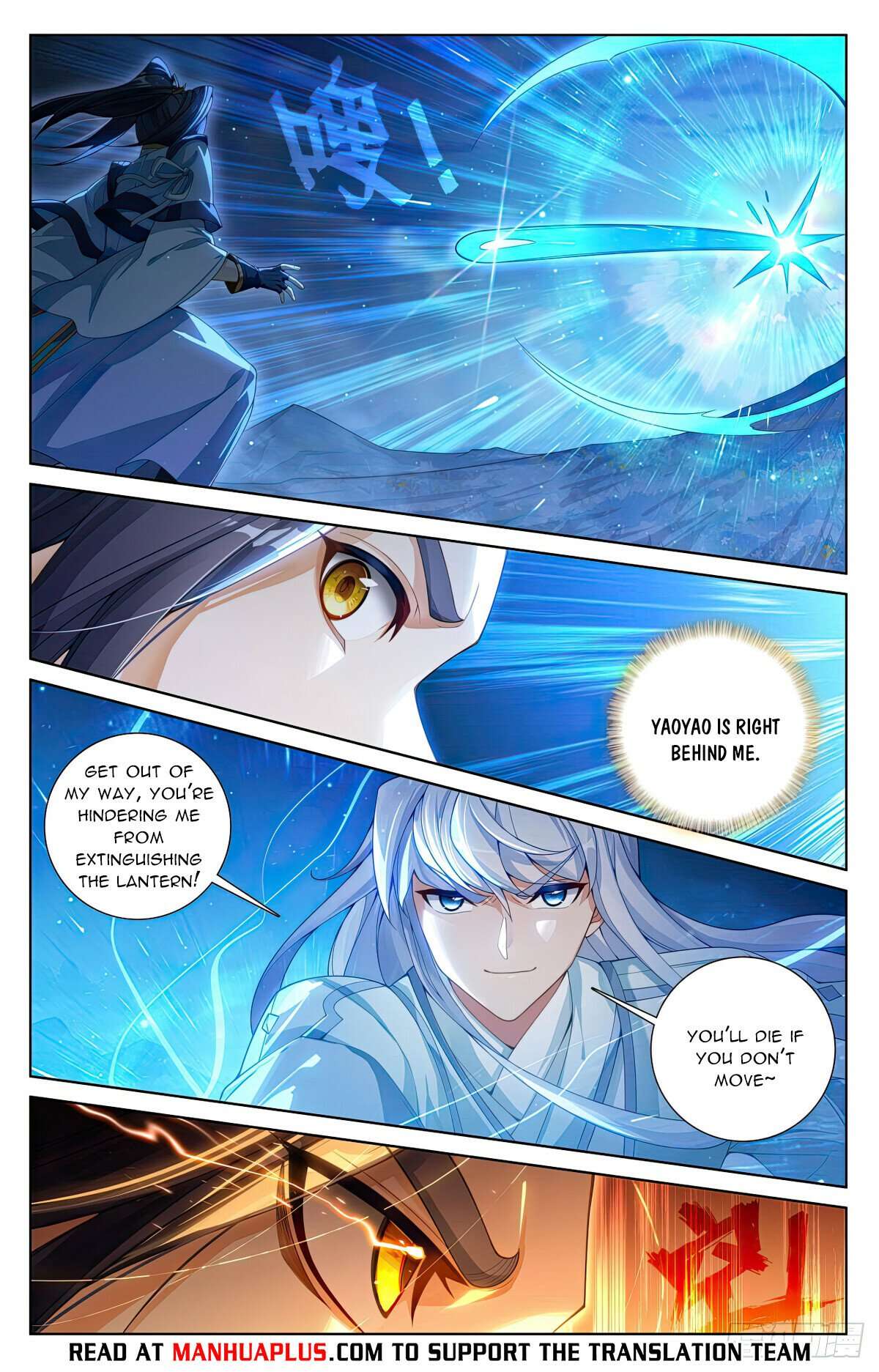 Yuan Zun Chapter 1124 page 6