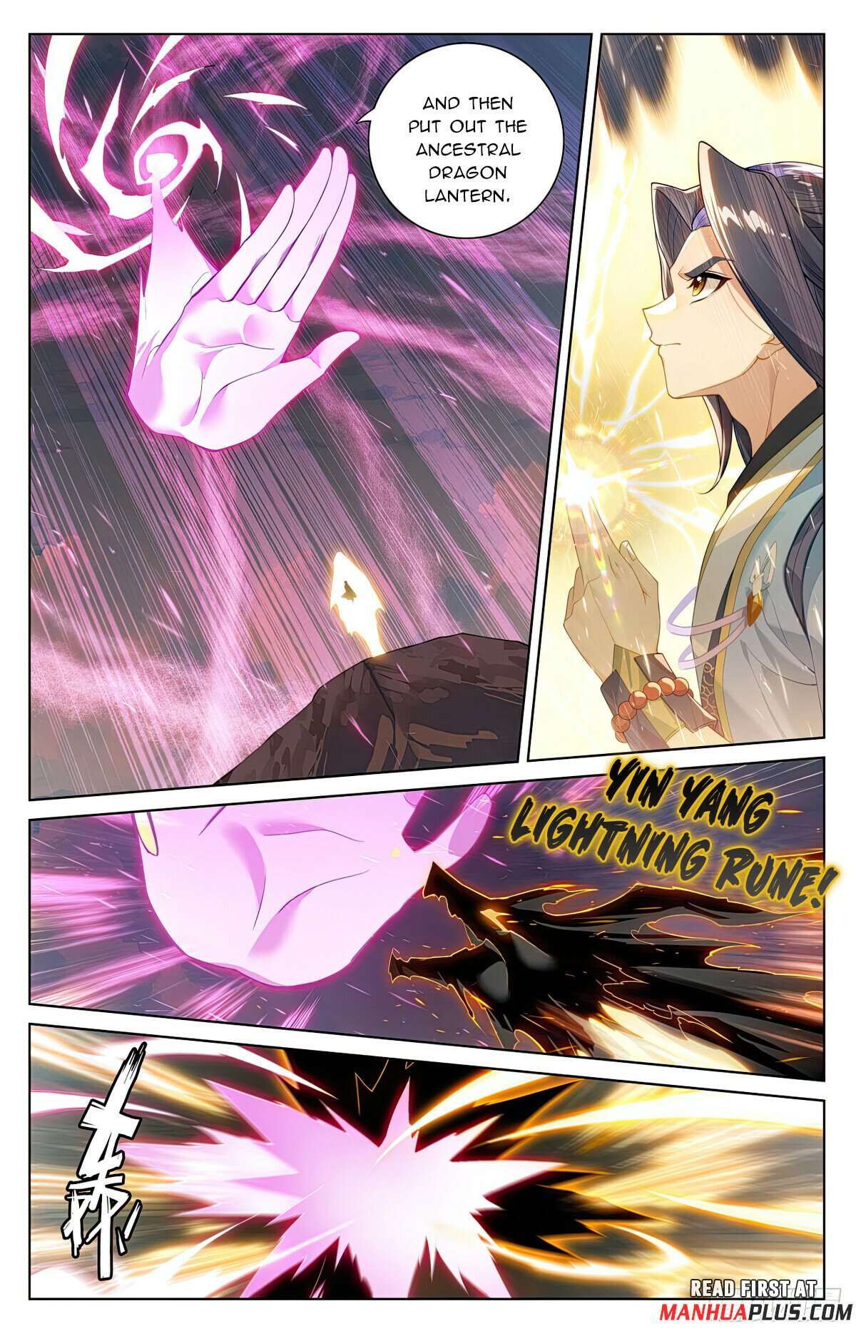 Yuan Zun Chapter 1123 page 3